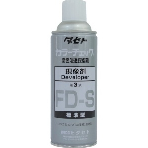 タセト カラ-チェック現像剤 FD-S 450型 カラ-チェック現像剤 FD-S 450型 FDS450