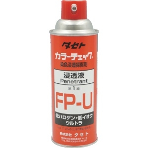 タセト カラ-チェック浸透液 FP-U 450型 カラ-チェック浸透液 FP-U 450型 FPU-450