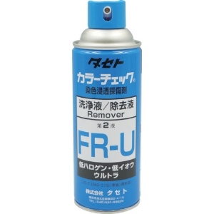 タセト カラ-チェック洗浄液 FR-U 450型 カラ-チェック洗浄液 FR-U 450型 FRU-450