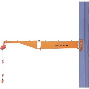 スーパー 二速型電動チェーンブロック付ジブクレーン 柱取付・シンプル型 二速型電動チェーンブロック付ジブクレーン 柱取付・シンプル型 JBCT1037H