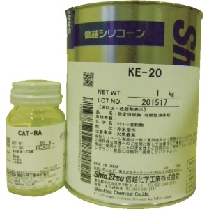 信越 一般型取り用 2液 1kg 一般型取り用 2液 1kg KE20