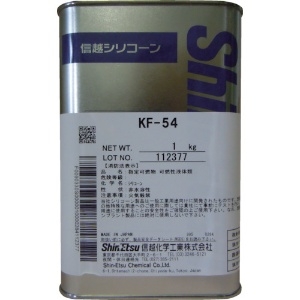 信越 シリコーン 1kg 高温用 シリコーン 1kg 高温用 KF54-1