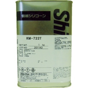 信越 エマルジョン型離型剤 1kg エマルジョン型離型剤 1kg KM722T-1