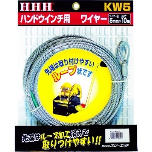 HHH ハンドウインチ用ワイヤー ハンドウインチ用ワイヤー KW5