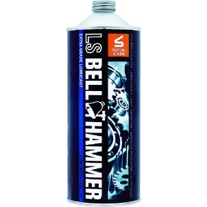 ベルハンマー 超極圧潤滑剤 LSベルハンマー 原液1L缶 超極圧潤滑剤 LSベルハンマー 原液1L缶 LSBH03