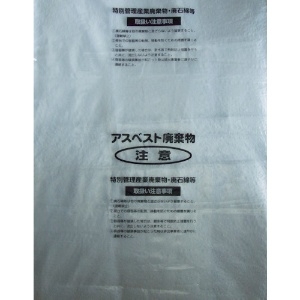 Shimazu アスベスト回収袋 透明に印刷小(V) (1Pk(袋)=100枚入) M-3