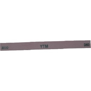 チェリー 金型砥石 YTM (10本入) 100X13X3 3000 M43D