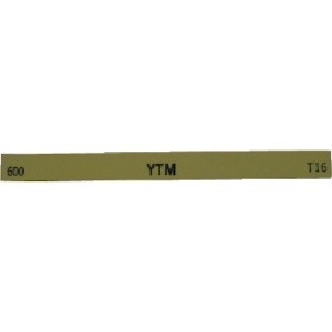 チェリー 金型砥石 YTM (10本入) 100X13X3 600 M43D