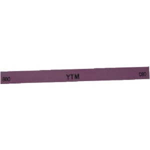 チェリー 金型砥石 YTM (10本入) 100X13X3 800 M43D