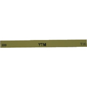 チェリー 金型砥石 YTM (10本入) 100X13X5 600 M43F