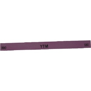 チェリー 金型砥石 YTM (10本入) 100X13X5 800 M43F