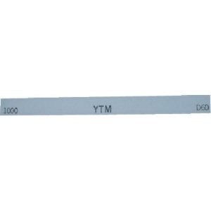 チェリー 金型砥石 YTM (20本入) 1000 金型砥石 YTM (20本入) 1000 M46D