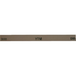 チェリー 金型砥石 YTM (20本入) 3000 M46D