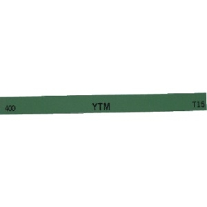 チェリー 金型砥石 YTM (20本入) 400# M46D
