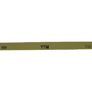 チェリー 金型砥石 YTM (20本入) 600 M46D