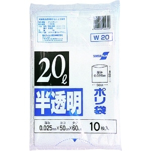 積水 20型ポリ袋 半透明 W-20 N-1046