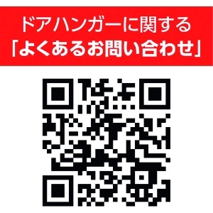 ダイケン ドアハンガー ニュートン10ゴム付戸当り ドアハンガー ニュートン10ゴム付戸当り N10-CSQ 画像2