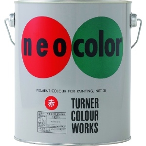 ターナー ネオカラー 白 B色3L NC00301