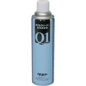 タセト 脱脂洗浄剤 オイルクリ-ナ-Q1 550型 脱脂洗浄剤 オイルクリ-ナ-Q1 550型 OCQ1550
