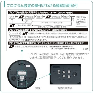SEIKO プログラムチャイム付き電波時計 プログラムチャイム付き電波時計 PT202S 画像3