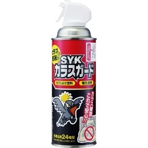 SYK SYKカラスガード 420ml S-2922