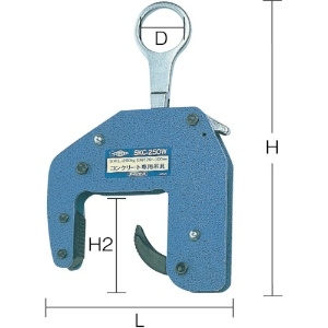 スーパー コンクリート二次製品用吊クランプ(マシンタイプ)ワイド型 容量:250kg クランプ範囲:70〜100mm コンクリート二次製品用吊クランプ(マシンタイプ)ワイド型 容量:250kg クランプ範囲:70〜100mm SKC250W 画像2