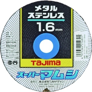 タジマ スーパーマムシ105 1.6mm 10枚入り SPM-105_set