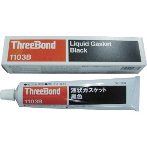 スリーボンド 液状ガスケット TB1103B 150g 黒色 液状ガスケット TB1103B 150g 黒色 TB1103B-150