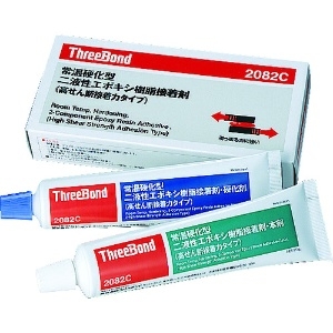 スリーボンド エポキシ樹脂系接着剤 高せん断接着力タイプ TB2082C 本剤+硬化剤セット TB2082C