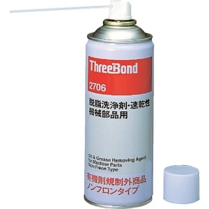 スリーボンド 脱脂洗浄剤 速乾性 機械部品用 TB2706 420ml 透明 TB2706