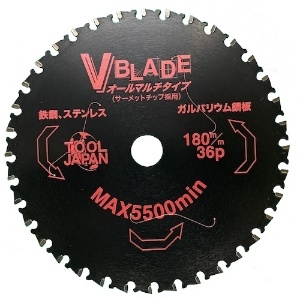 ツールジャパン 『V BLADE』鉄鋼、ステンレス、ガルバリウム鋼板 オールマルチタイプ 180×36P 『V BLADE』鉄鋼、ステンレス、ガルバリウム鋼板 オールマルチタイプ 180×36P VB-180TK