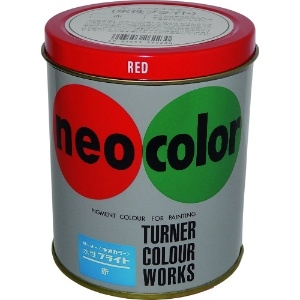 ターナー ネオカラーブライト 赤 600ml WB60023