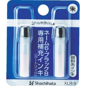 シヤチハタ 補充インキ XLR-9 朱 XLR-9-5