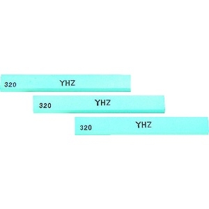 チェリー 金型砥石 YHZ (20本入) 240# 金型砥石 YHZ (20本入) 240# Z46D