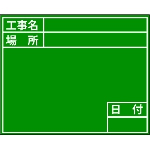 DOGYU ビューボードグリーンD-2G用プレート(標準) 04116