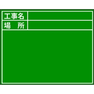 DOGYU ビューボードグリーンD-2G用プレート(標準・日付なし) 04117