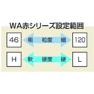 ノリタケ 汎用研削砥石 WA60K赤 150X13X12.7 汎用研削砥石 WA60K赤 150X13X12.7 1000E60080 画像2