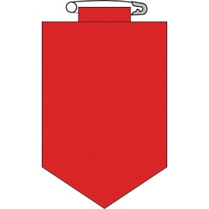 緑十字 ビニールワッペン(胸章) 赤無地タイプ 90×60mm エンビ 126104