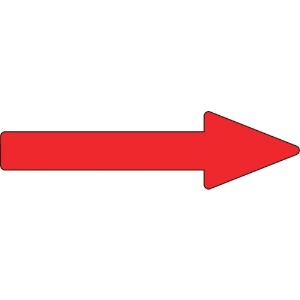 緑十字 配管方向表示ステッカー →赤矢印 貼矢28 40×150mm 10枚組 アルミ 193242