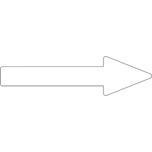 緑十字 配管方向表示ステッカー →白矢印 貼矢85 55×200mm 10枚組 エンビ 193585