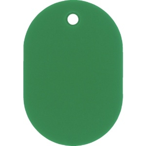 緑十字 小判札(無地札) 緑 60×40mm スチロール樹脂 200022