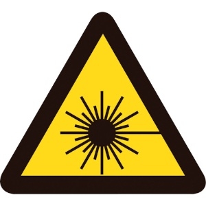 緑十字 PL警告ステッカー レーザー光線 PL-8(大) 100mm三角 10枚組 201008