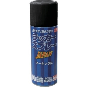 ニッぺ ラッカースプレー JAPAN 300ml つやなしブラック 221T003-300