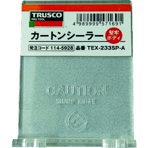 TRUSCO カートンシーラー用フラップ カートンシーラー用フラップ 23305A