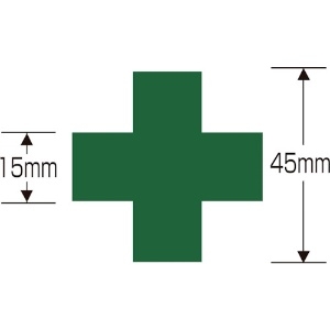 緑十字 ヘルメット用ステッカー 緑十字マーク HL-103 45×45mm 10枚組 PET 233103