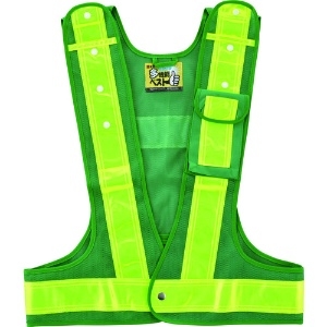 緑十字 多機能セーフティベスト 緑/黄反射 多機能ベスト(緑/黄) フリーサイズ ポケット4箇所付 238086