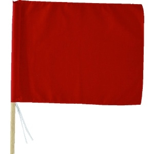 緑十字 手旗 赤 300(450)×420mm 綿+木製棒 手旗 赤 300(450)×420mm 綿+木製棒 245004 画像2