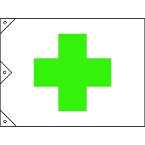 緑十字 安全旗(緑十字) 1300×1950mm 布製 安全旗(緑十字) 1300×1950mm 布製 250020