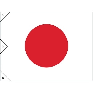 緑十字 日章旗(日の丸) 1000×1500mm 布製 250041
