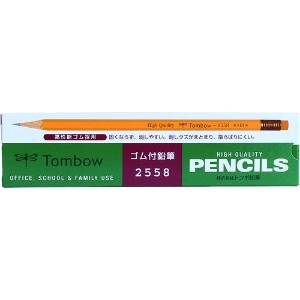 Tombow ゴム付鉛筆2558 HB 2558-HB